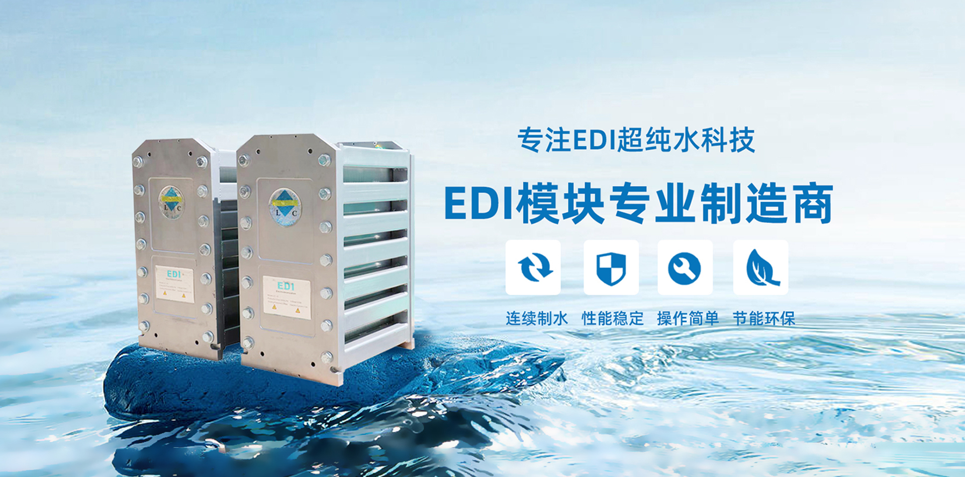 edi模块厂家,edi设备维修,edi模块维修,武汉edi模块