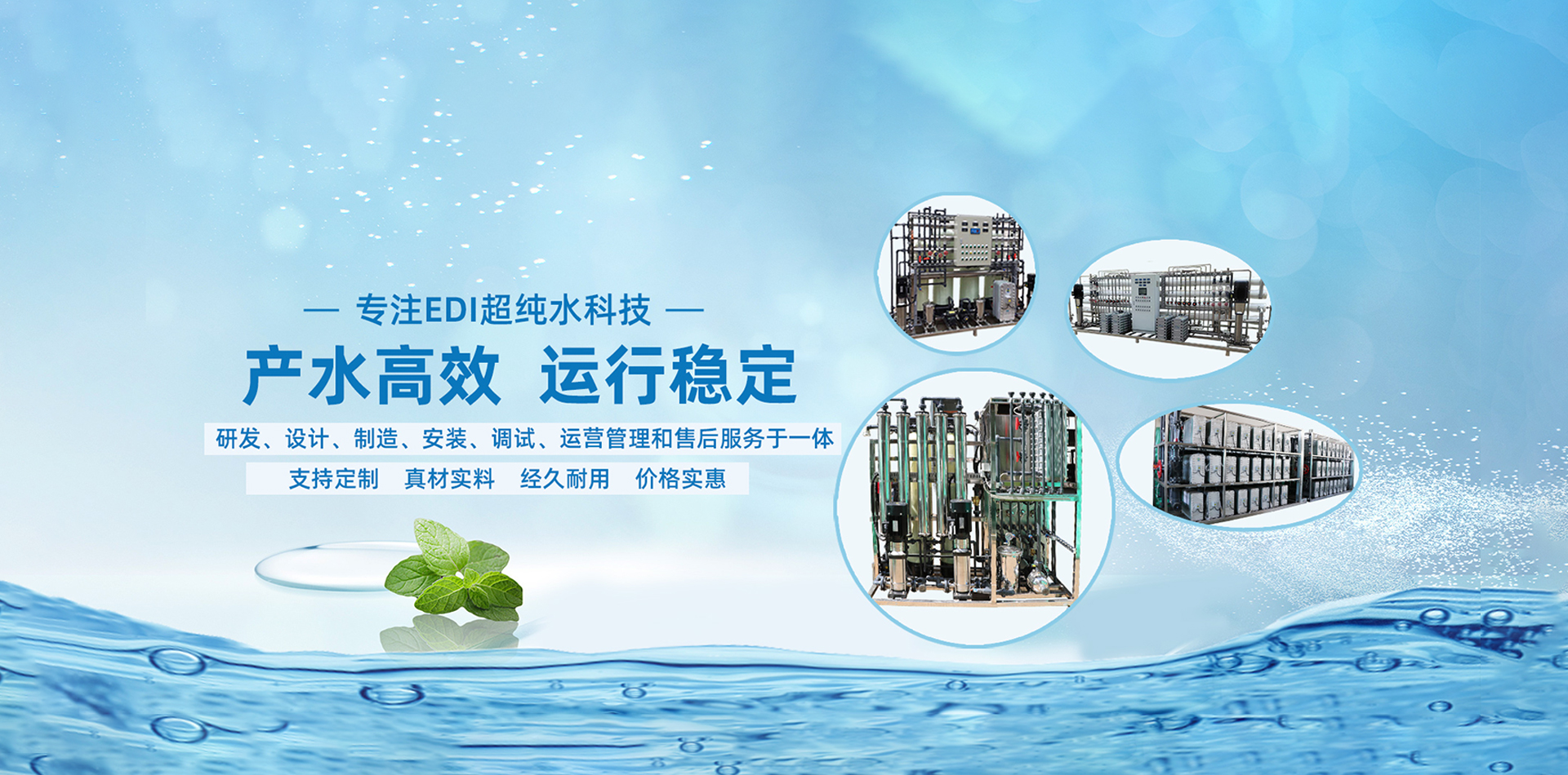 edi模块厂家,edi设备维修,edi模块维修,武汉edi模块