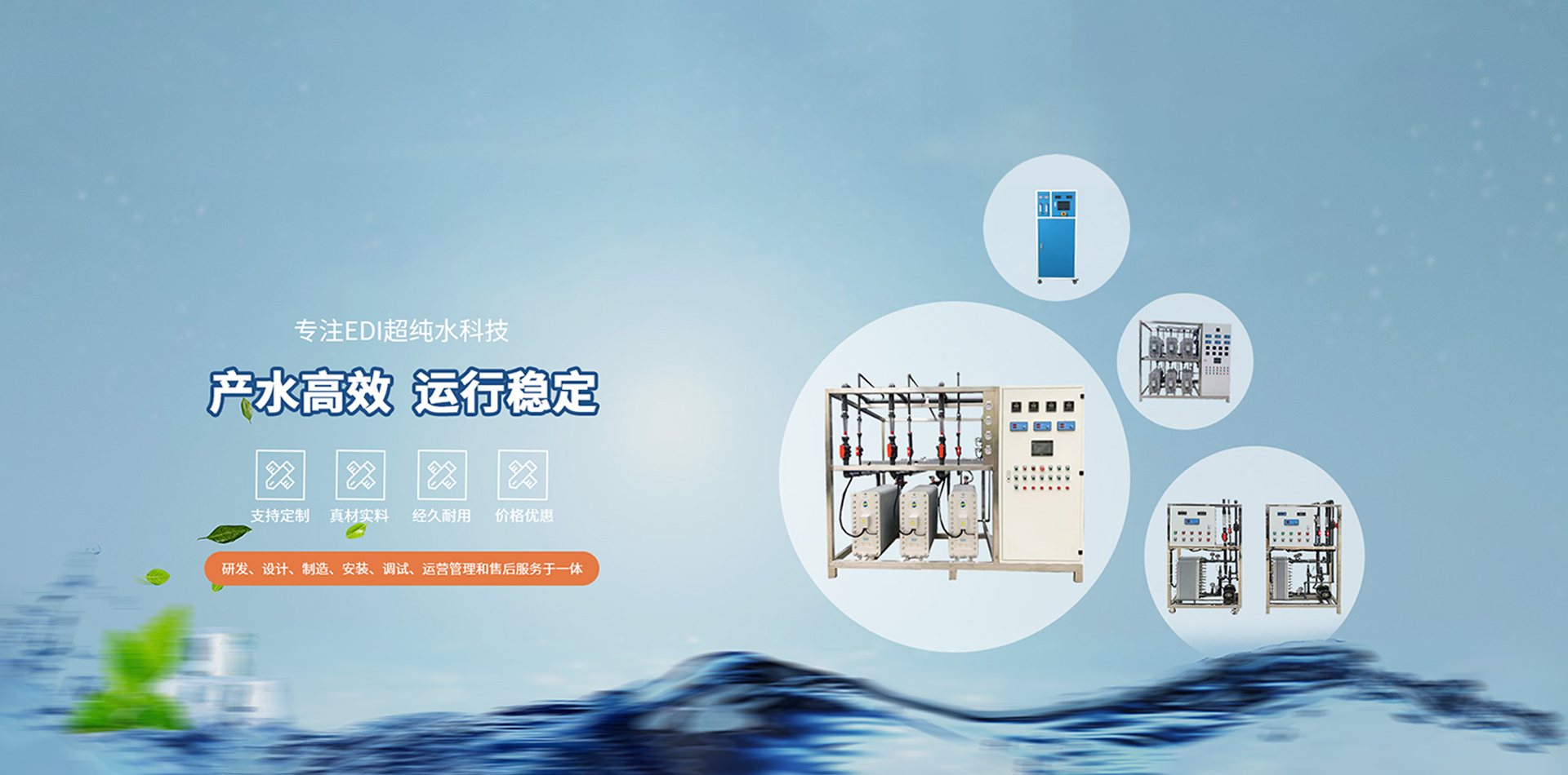 edi模块厂家,edi设备维修,edi模块维修,武汉edi模块