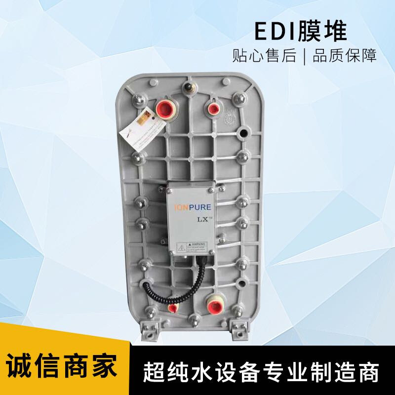 其它EDI模块 产品2 联纯EDI.jpg