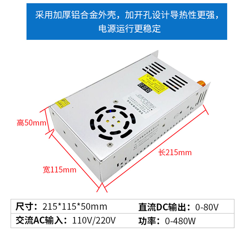 EDI模块专用电源1.png