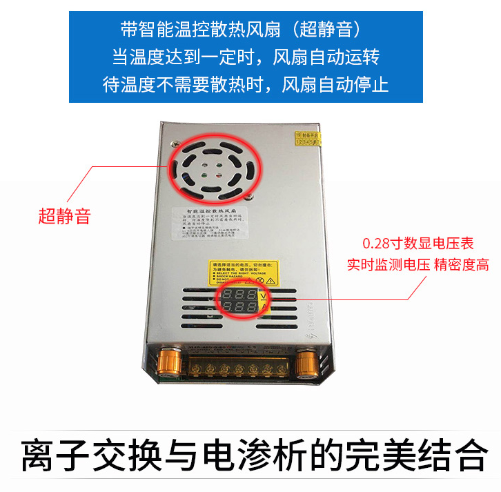 EDI模块专用电源2.png