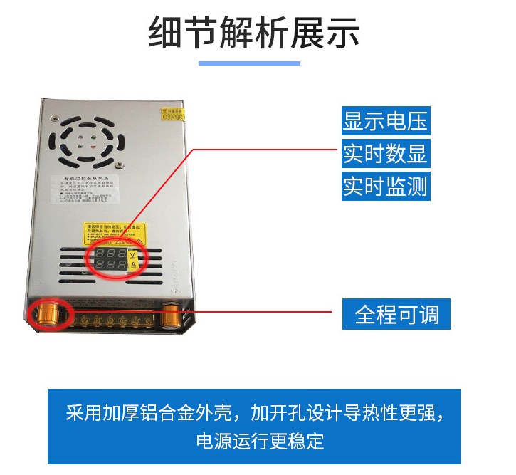 EDI模块专用电源3.png
