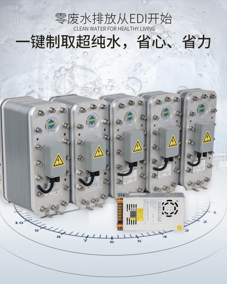 EDI模块专用电源4.jpg
